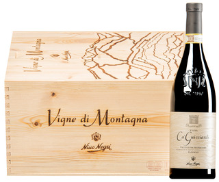 "Vigna Ca' Guicciardi" Inferno Valtellina Superiore DOCG 2021 <br>6 bottiglie in cassetta di legno