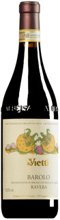 Barolo Ravera DOCG 2017