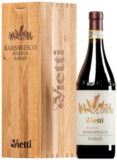 Barbaresco Rabaja Riserva DOCG 2020 <br>0,75l en boîte originale en bois